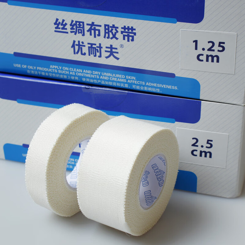 URGO優格優耐夫絲綢布膠帶粘性醫用膠帶5cm*9.1m7