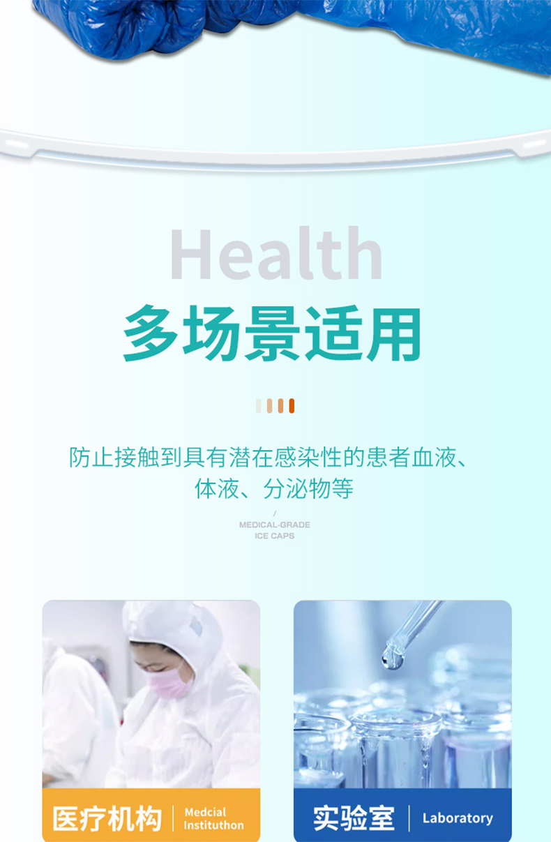 三木天使醫用隔離鞋套3.jpg