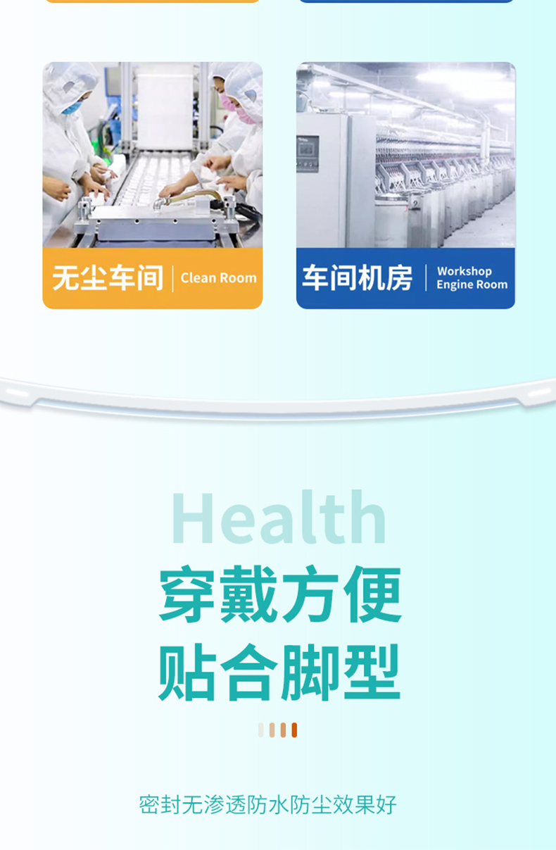 三木天使醫用隔離鞋套4.jpg