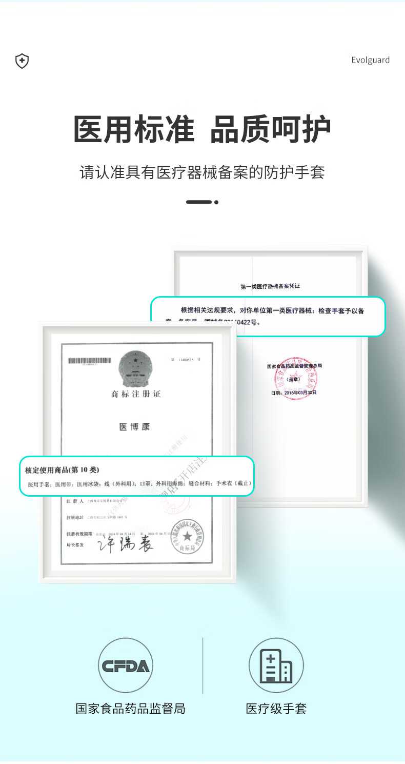 醫博康一次性丁腈檢查手套15.jpg