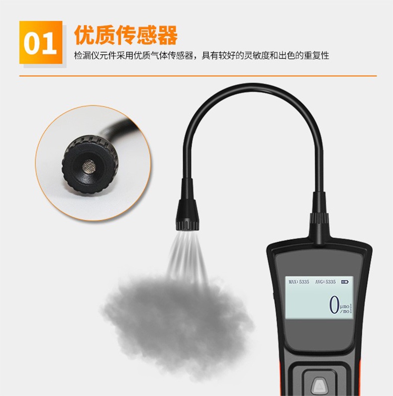 愛德克斯 ADKS-1(EX)可燃?xì)怏w檢漏儀2.jpg