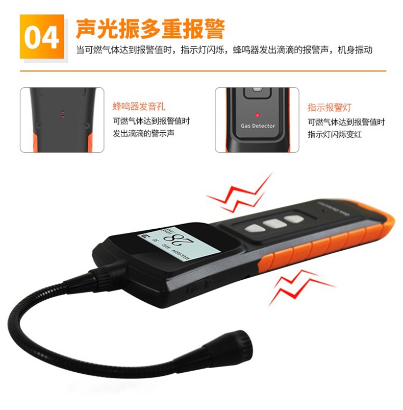 愛德克斯 ADKS-1(EX)可燃?xì)怏w檢漏儀5.jpg