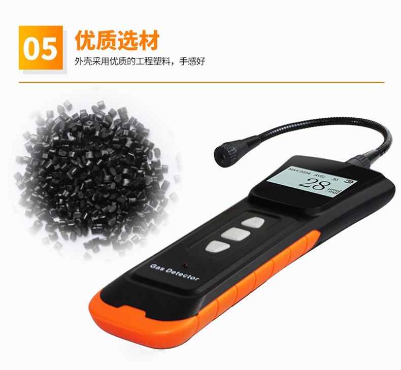 愛德克斯 ADKS-1(EX)可燃?xì)怏w檢漏儀6.jpg