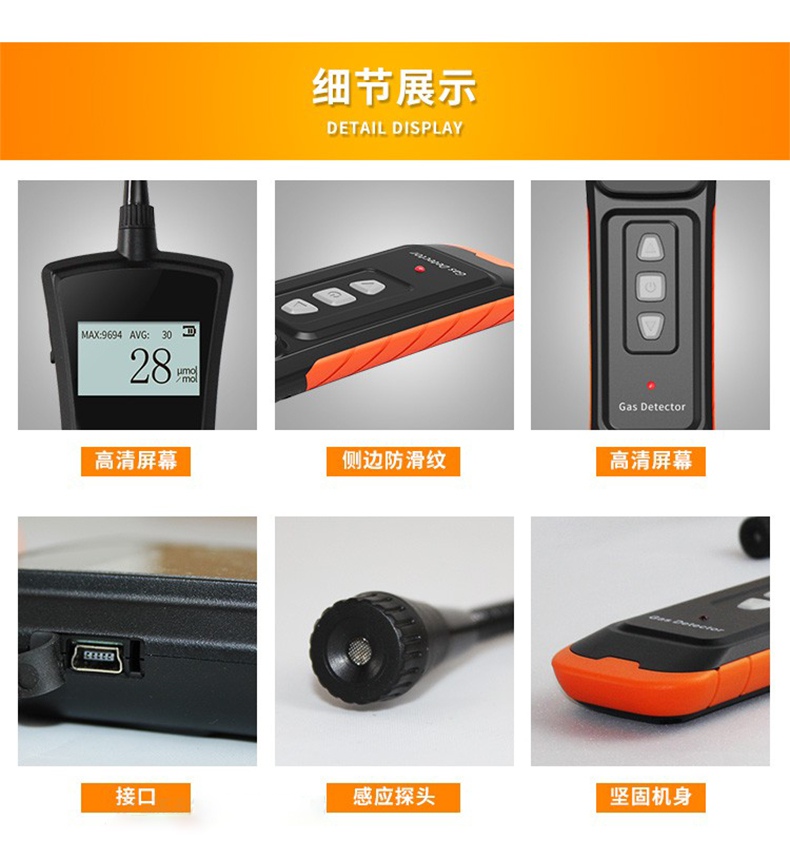 愛德克斯 ADKS-1(EX)可燃?xì)怏w檢漏儀9.jpg
