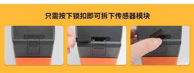 愛德克斯BX-168泵吸式氣體檢測儀3.jpg