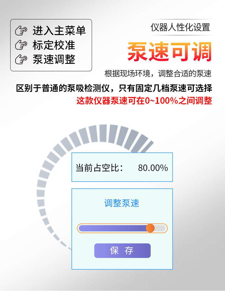 愛德克斯BX-168泵吸式氣體檢測儀9.jpg