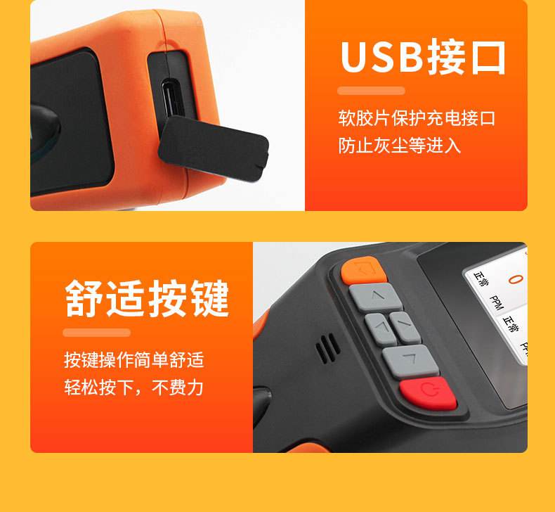 愛德克斯BX-168泵吸式氣體檢測儀19.jpg