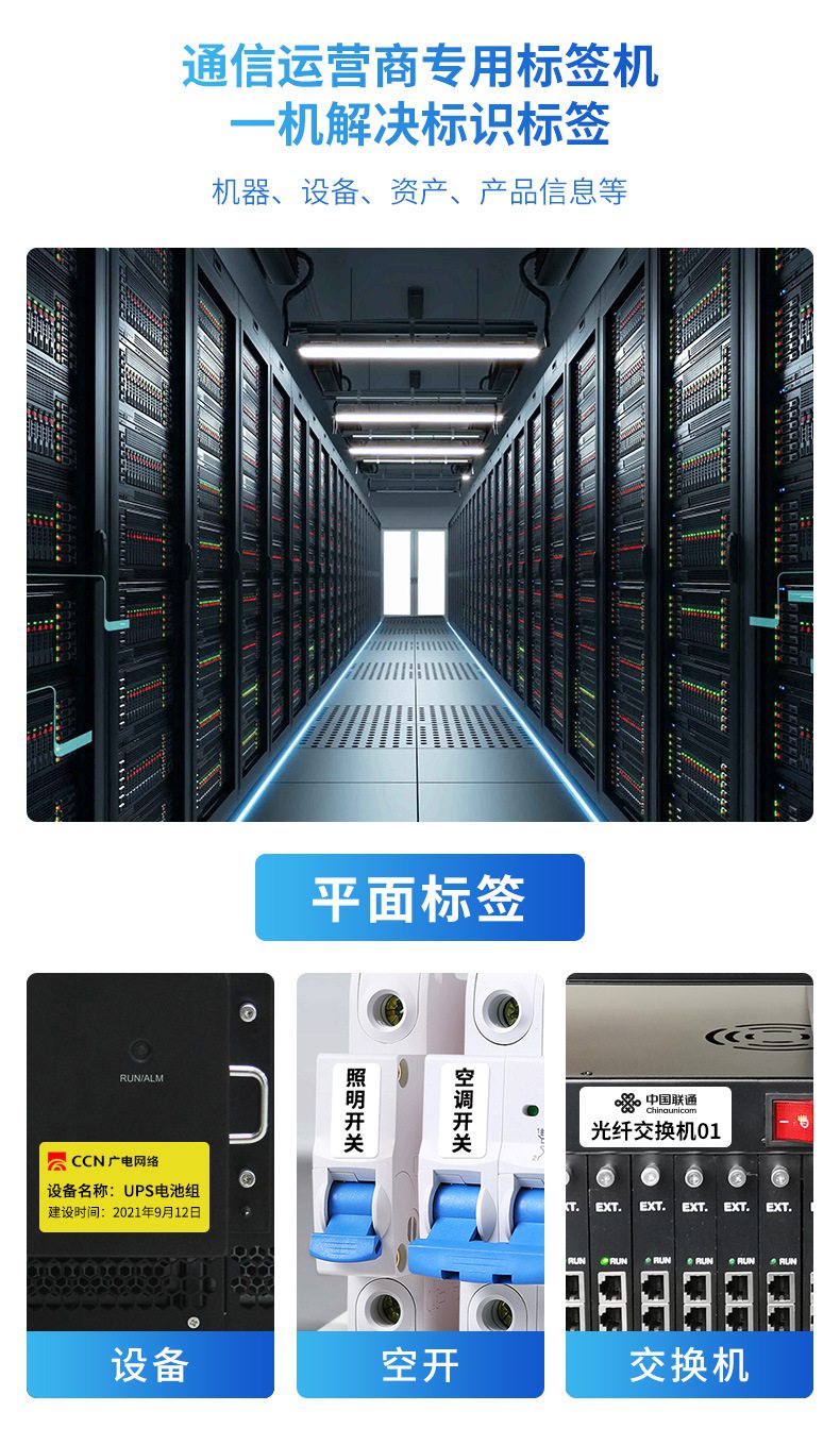 DTPrinter德佟DP23S手持便攜熱敏藍牙打不干膠標簽機5.jpg