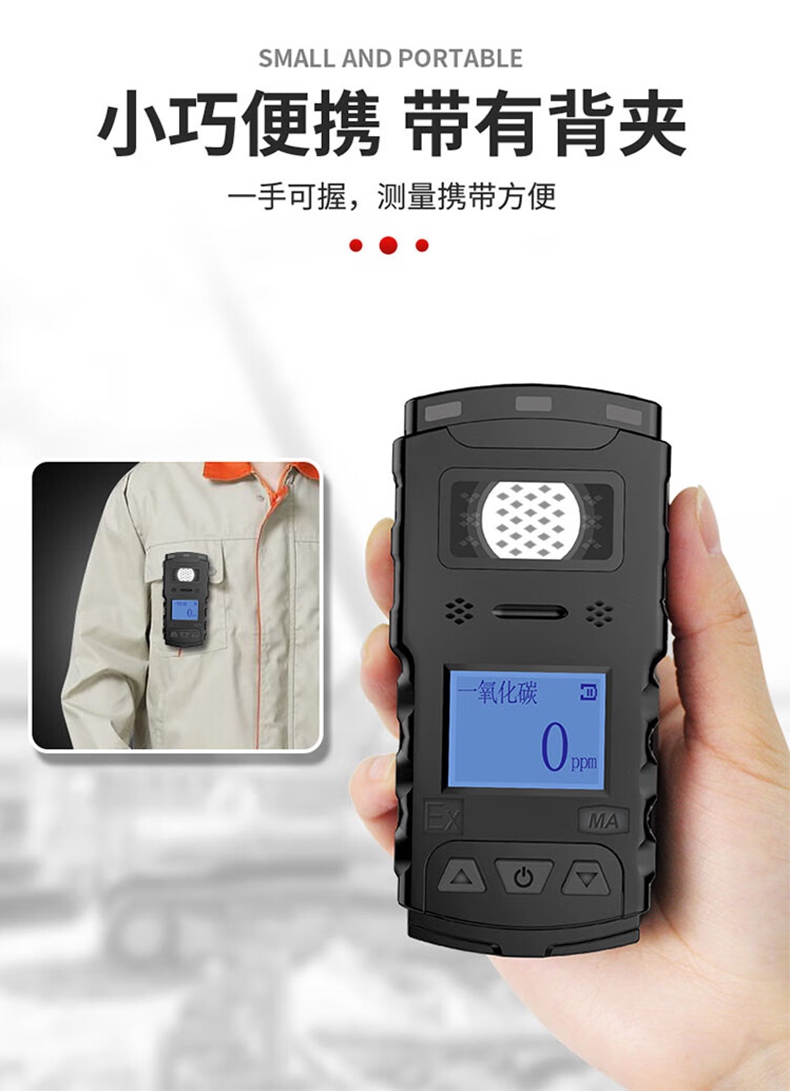 愛德克斯CTH1000礦用一氧化碳檢測(cè)儀10.jpg