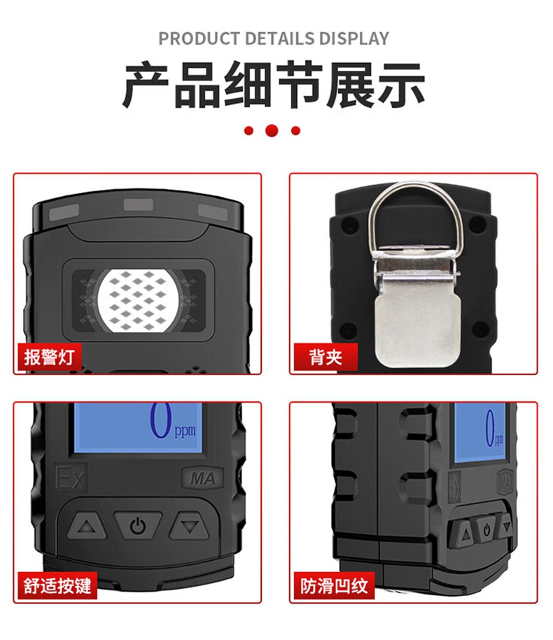 愛德克斯CTH1000礦用一氧化碳檢測(cè)儀12.jpg