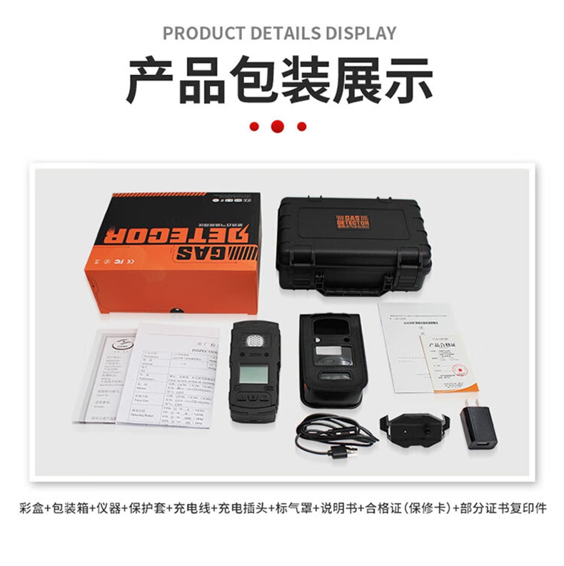 愛德克斯CTH1000礦用一氧化碳檢測(cè)儀13.jpg