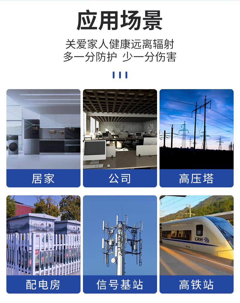 愛德克斯EM-101電磁輻射儀3.jpg