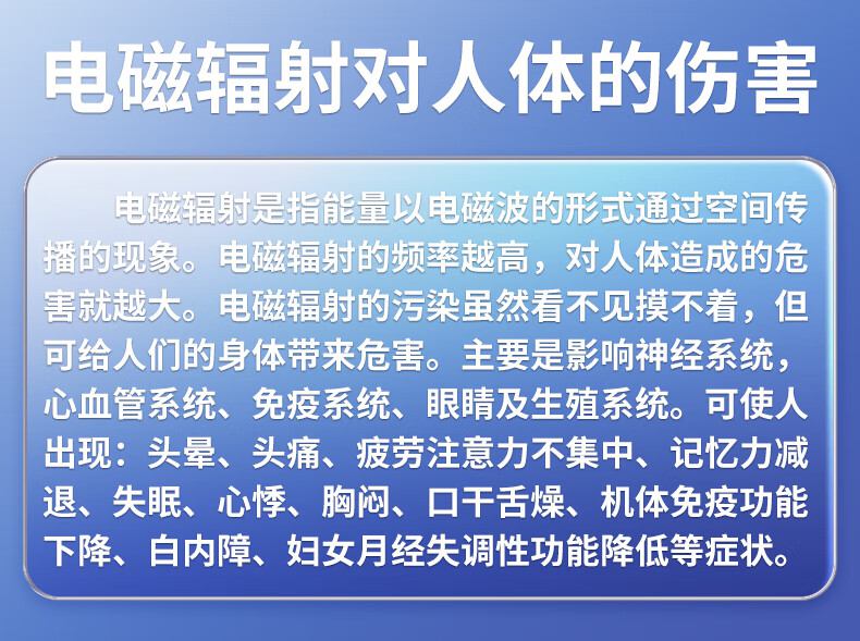 愛德克斯EM-101電磁輻射儀4.jpg