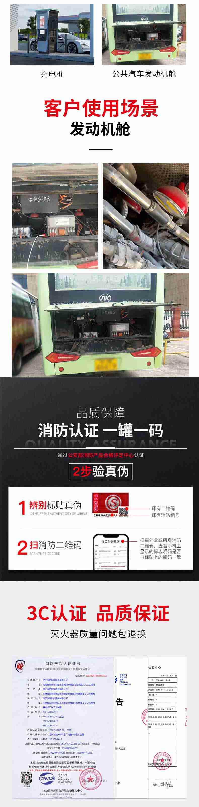 海天消防FFX-ACD0.4-HT懸掛/壁掛式碗狀超細干粉滅火器0.4kg3.jpg