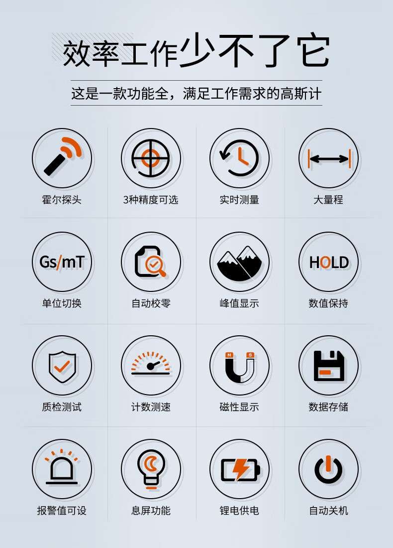 愛德克斯GS-25數字高斯計2.jpg