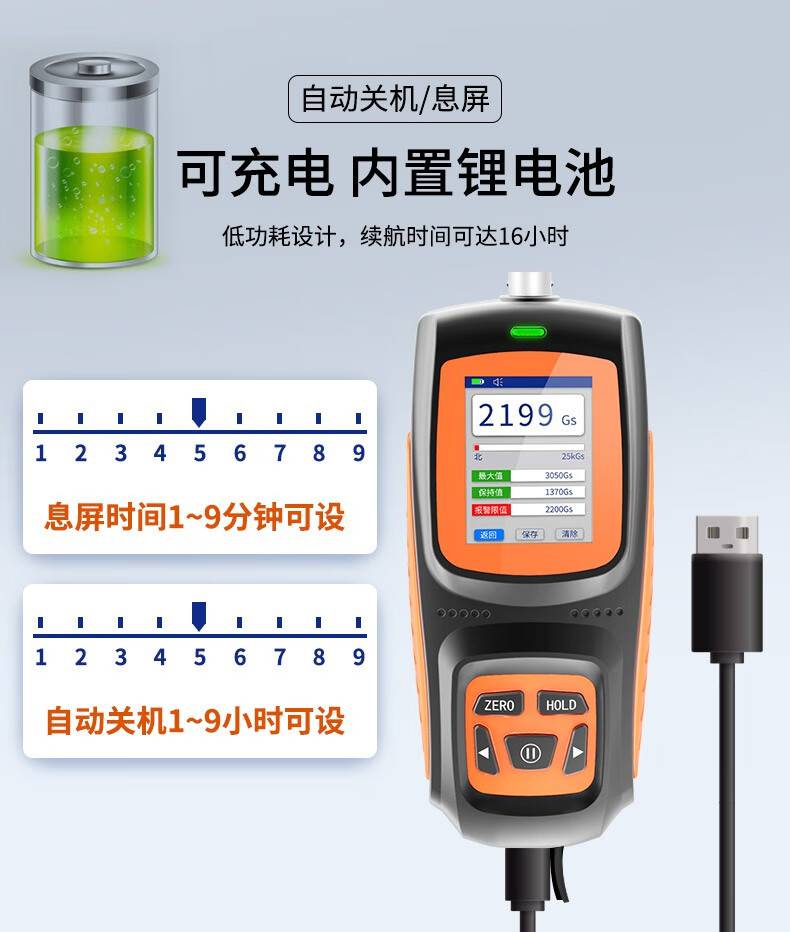 愛德克斯GS-25數字高斯計13.jpg