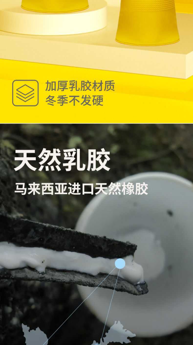 雪蓮10082加厚牛筋乳膠光里手套2.jpg