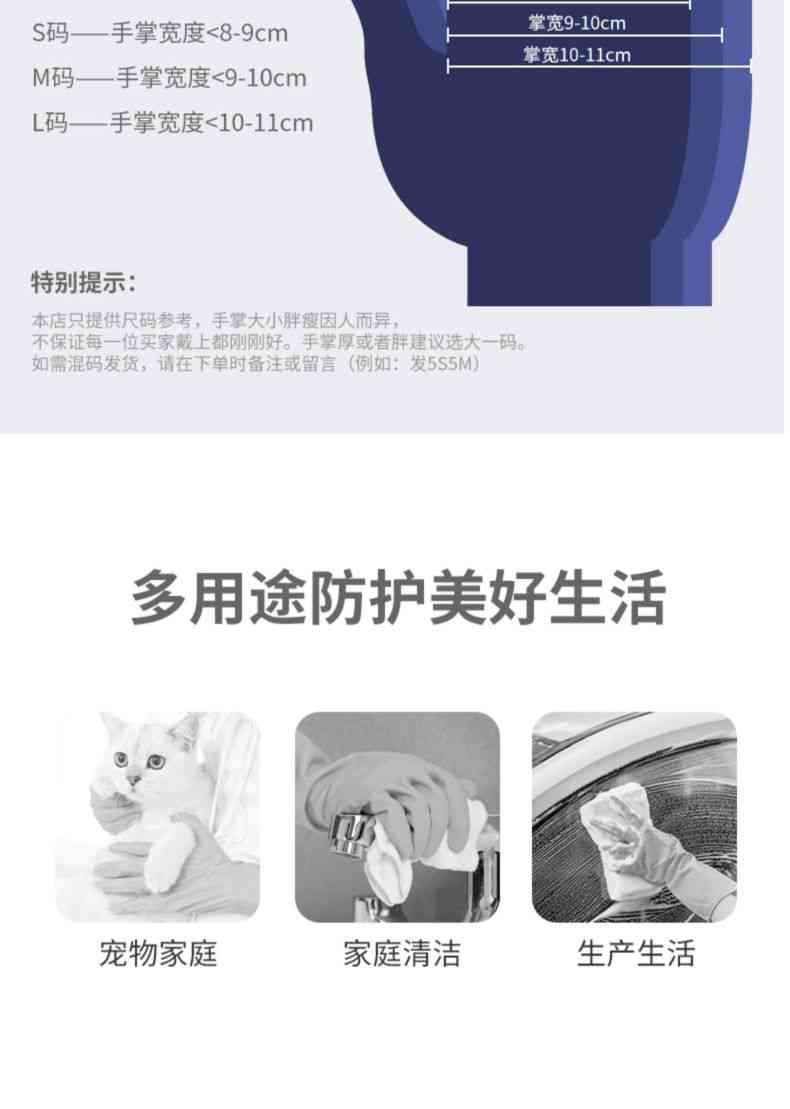 雪蓮10082加厚牛筋乳膠光里手套9.jpg
