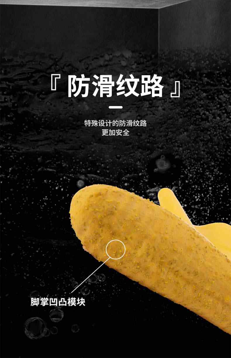 雪蓮T0201BL黑色天然乳膠光里防水套鞋2.jpg