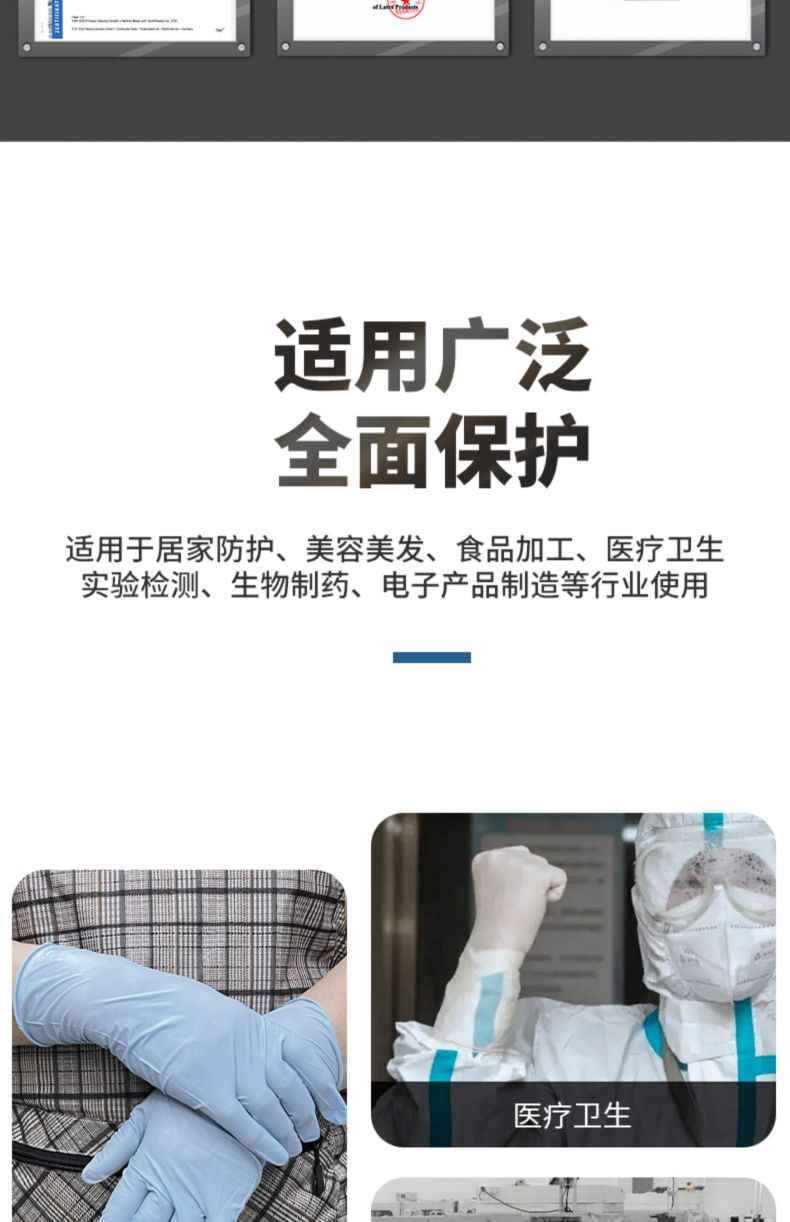 雪蓮JC-002藍色丁腈光里麻面一次性檢查手套4.jpg
