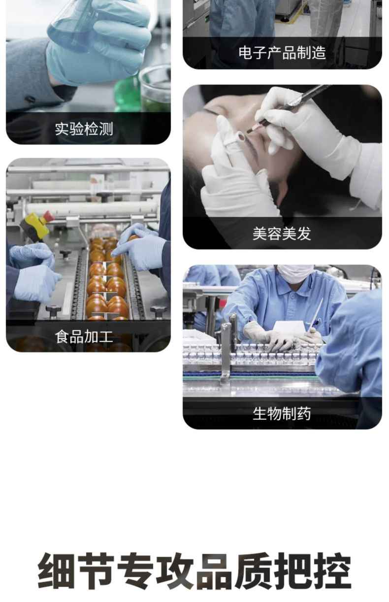 雪蓮JC-002藍色丁腈光里麻面一次性檢查手套6.jpg