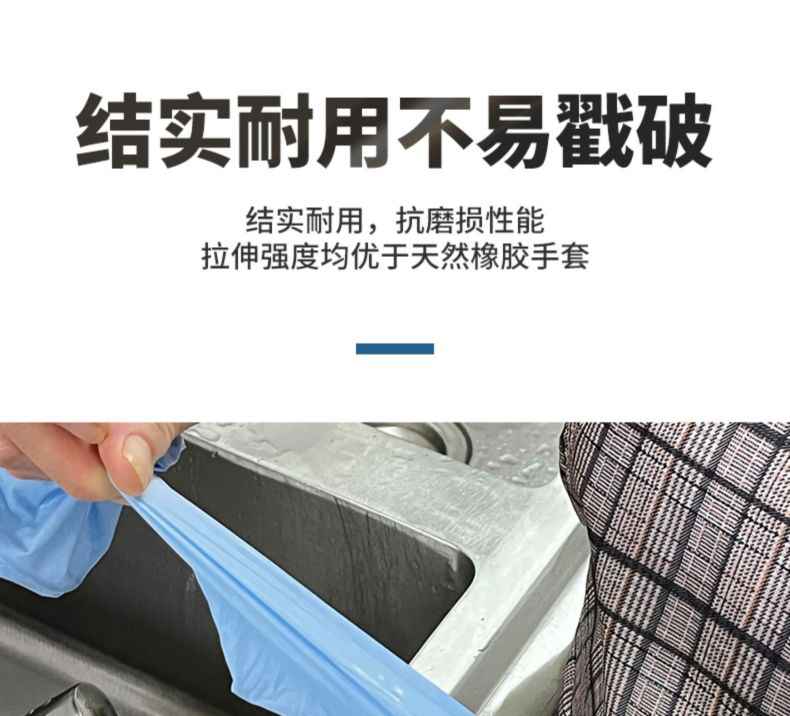 雪蓮JC-002藍色丁腈光里麻面一次性檢查手套9.jpg