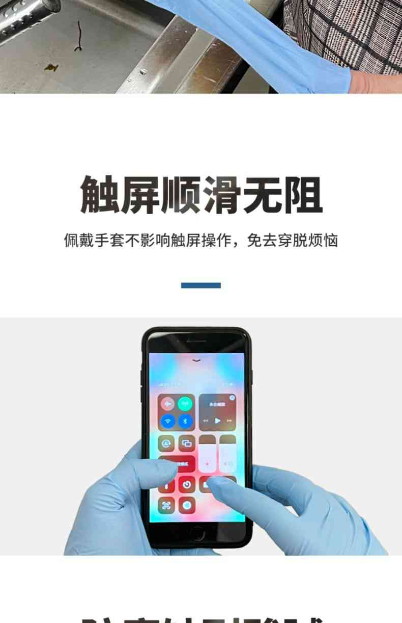 雪蓮JC-002藍色丁腈光里麻面一次性檢查手套10.jpg