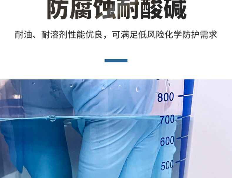 雪蓮JC-002藍色丁腈光里麻面一次性檢查手套11.jpg