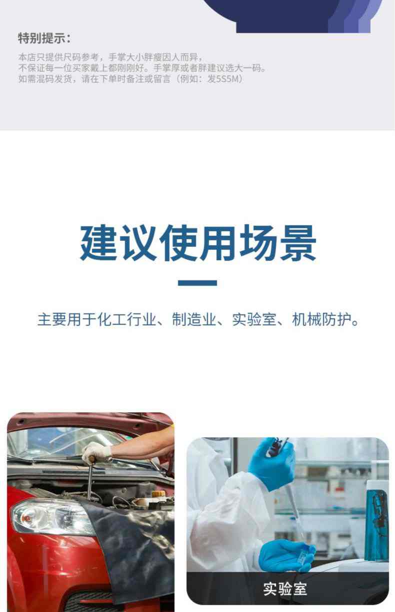 雪蓮20131OR橘色天然乳膠絨里鉆石紋工業(yè)防化手套13.jpg