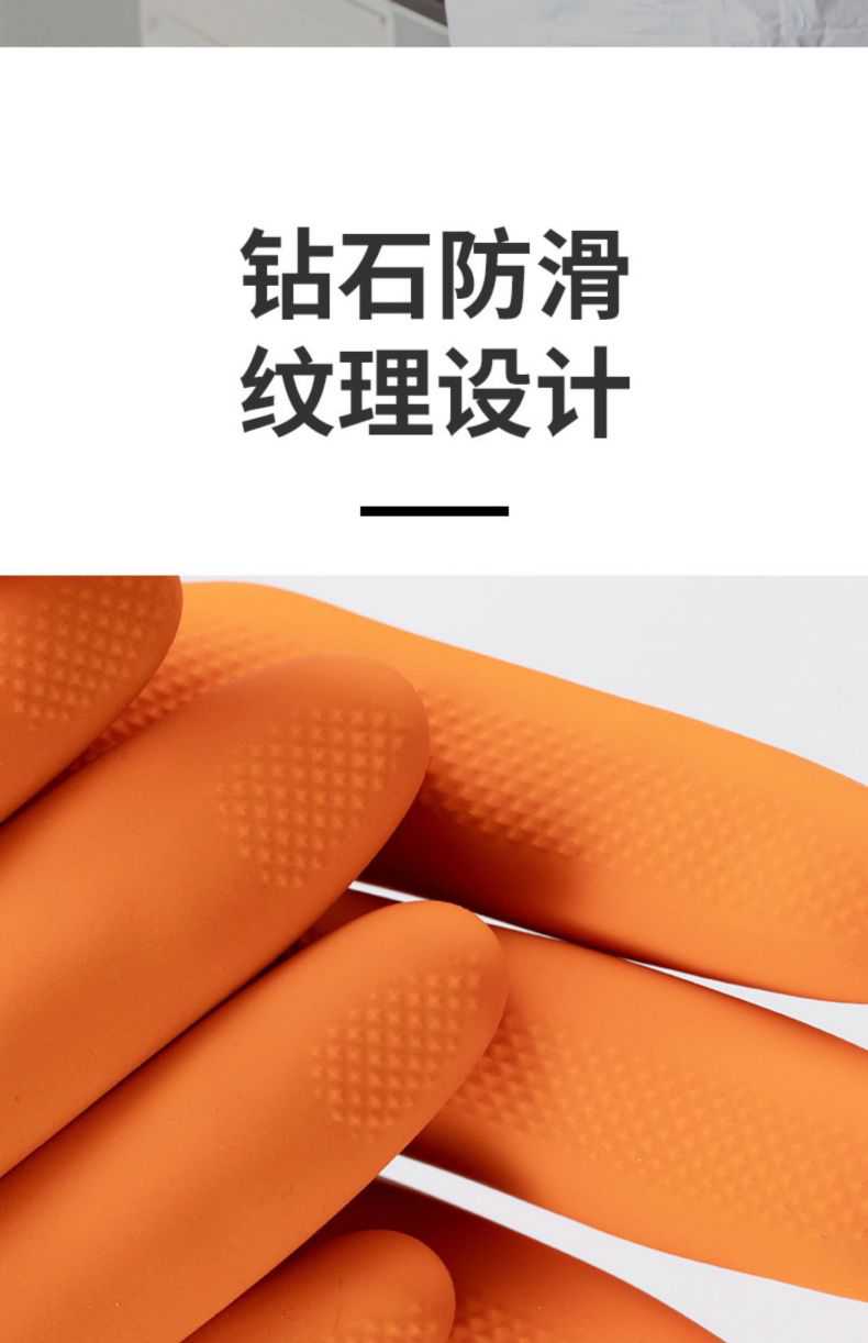 雪蓮20131BL黑色天然乳膠絨里鉆石紋工業防化手套7.jpg