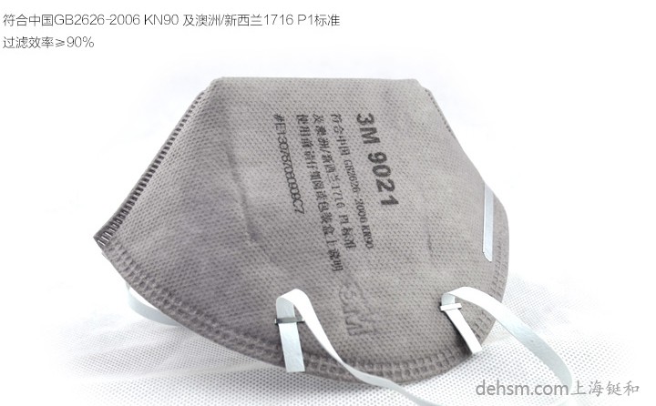 3M9021口罩符合中國GB2626-2006標準