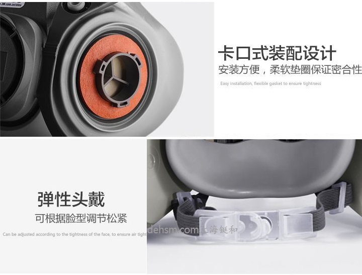 3M6200防毒半面具卡口式濾盒設(shè)計，彈性頭帶