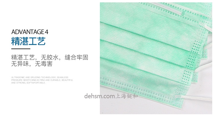 3M1827醫用外科口罩無膠水粘合