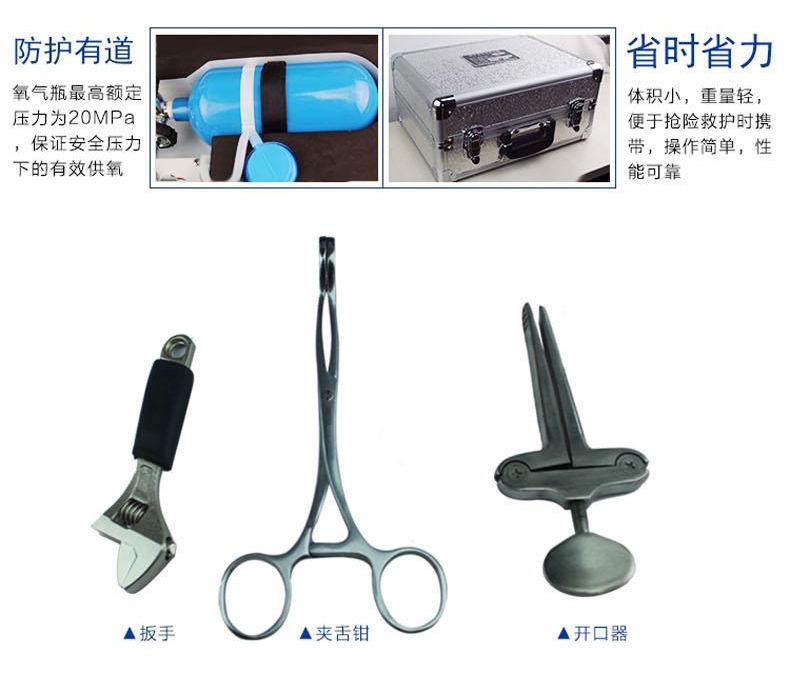MZS-30煤礦用自動(dòng)蘇生器圖片介紹