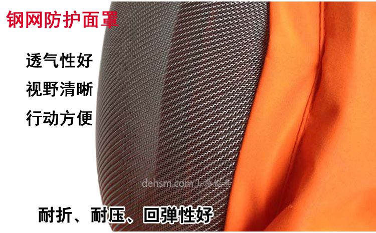 DH1029防蜂服鋼網(wǎng)防護面罩