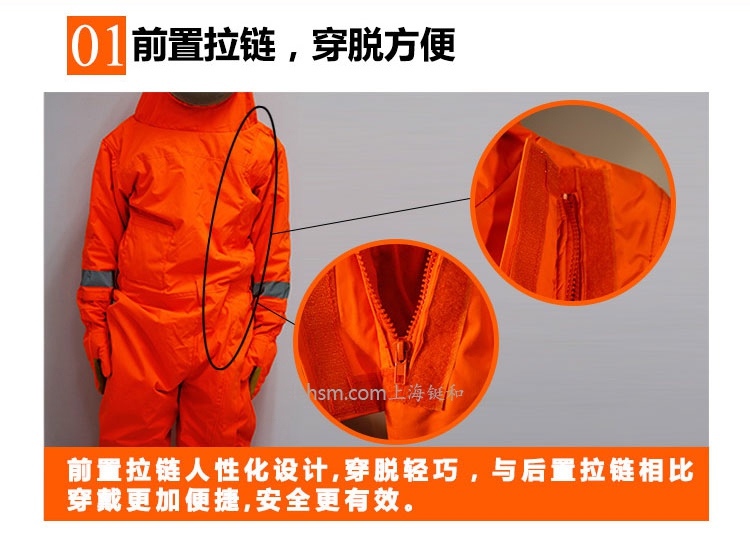 DH1030風(fēng)扇型防蜂服前置拉鏈，穿脫方便