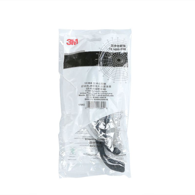 3M11394防霧防護眼鏡包裝圖